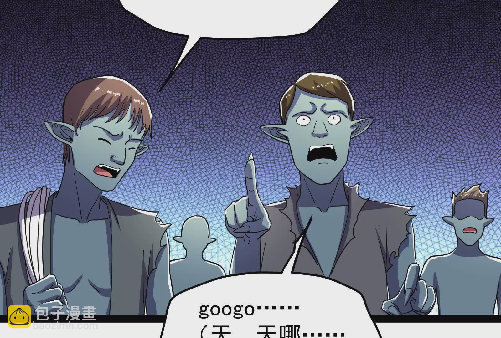 古神遊戲 - 第94話 立像！低於預期的進度(2/2) - 7